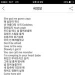 [EXO] ㅅㅂ 헬로<b>몬스터</b>가뭐여도다체