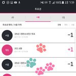 [방탄소년단] 퓨1즈공지이삐야 들어와줘 *새로운공지*