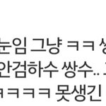 [댓글<b>부탁</b>해] 얘드라 네이트판 악플 진심으로 고소 가능<b>햄</b>??