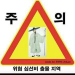 [ㅋㅋㅋㅋㅋ] 중1들 조카 ㅆㄱㅈ없다