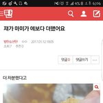 [이삐] 그러니까