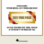 [BAP] 프<b>패권</b> 존낰ㅋㅋㅋㅋㅋㅋ