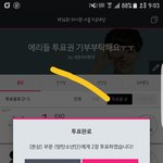 [방탄소년단] 이삐들 그 별명으로 융기여<b>자칭</b>구상확극있잖아