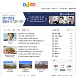 [시우민] 민석이 다음메인에 걸렸다!!! 역시 갓라치아❤️