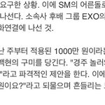 [백현] 운빨레이스 백현이 전화통화<b>cut</b>!