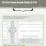 [EXO] 혹시나아직도너네들중에