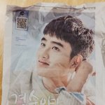 [EXO] ㅈㄴ뜬금없이 경수생일광고봤다ㅋㅋㅋㅋㅋ