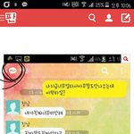 [댓글부탁해] 경하인가 머시기님 주작 100퍼임 확실함