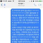 [드루와] 박안젤라 ㅋㅋ뭐라는건지 <b>설명</b>해줄사람