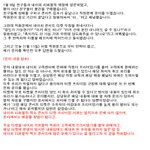 [EXO] 핵둥이지만