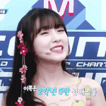 [오마이걸] <b>아린</b>이 사진