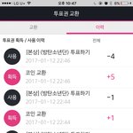 [방탄소년단] <b>이</b>삐들 나 너1튭보다가 발견했는데