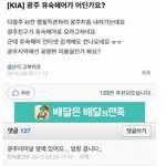 [EXO] 유숙<b>헤어</b>가 뭔지 찾으니까 나옴 ㅋㅋㅋㅋㅋㅋ