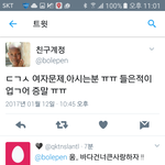 [EXO] 바다 건너 큰 사랑하자가 뭐야?