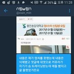 [EXO] 야 내가 <b>디엠</b> 보내서 답변 받음