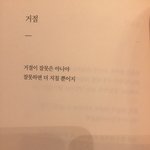 <b>안사랑</b>해서 보낸게 잘못인가요