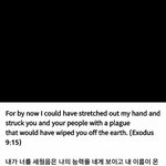 [NCT] 마크 이름 뜻