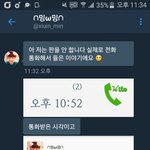 [EXO] 야 이거 <b>불펌</b> 같음 아닌 거 같음?
