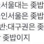 [댓글부탁해] 수2 말이야