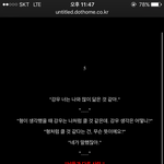 [EXO] 이거 힌트좀주실분