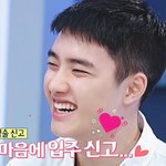 [EXO] ㅠㅠ으유ㅠㅠ2017년엔 더 <b>단단</b>한 내가 될게 경수야ㅠㅠㅠㅠ