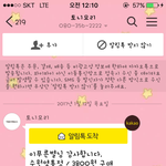 [댓글부탁해] 토니모리 승급가능<b>금액</b>이머야