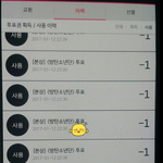 [방탄소년단] 석진이 <b>고등</b>학교 때