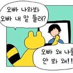[댓글부탁해] 너네가 파는 아이돌 열애설 나면 존중 가능?