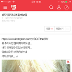 [방탄소년단] 이삐들+추가