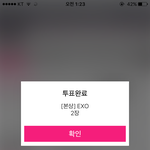 [EXO] [<b>필독</b>]우리 상 받았을 때 꼭!!!