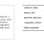 [EXO] 이 새끼는 왜또 개소리야ㅋㅋㅋㅋ