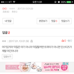 [EXO] 파생 ㅈㄴ미안