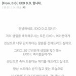 [EXO] 여기 <b>프롬</b>됴 올라온 건 알고 있냐?