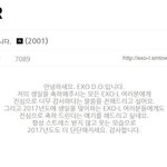 [EXO] 라1창네병크터져서몰려온겁니다<b>속지</b>마세요