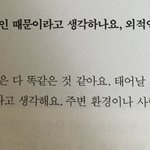 [EXO] 라창오빠네지금초비상<b>사태</b>@@@