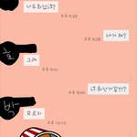 [개깊은빡침] 이기적인 친구