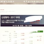 [EXO] 이<b>통계</b>를보고도 그딴소리가나와라1창?