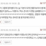 [EXO] <b>무조건</b>라1창이라하지말고 이걸봐 ㅅ ㅂ