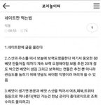 [방탈죄송] 결시친을 이용하시는 판 분들께 알립니다.