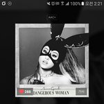 [드루와] 인생 자장가 알려주껭