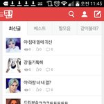 [EXO] 어<b>제자</b> 겨파티