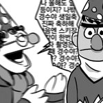 [EXO] 아는척,,사1<b>생인</b>척,,모든걸다아는척,,오프뛰는척,,