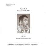 [EXO] 아는척,,사1<b>생인</b>척,,모든걸다아는척,,오프뛰는척,,