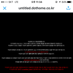 [EXO] 아는척,,사1<b>생인</b>척,,모든걸다아는척,,오프뛰는척,,