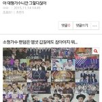 [EXO] 야 <b>이</b> 때 뭔 <b>병</b>크 터졌었냐ㅋㅋㅋㅋㅋ