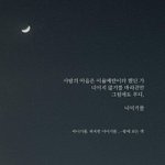 [댓글부탁해] 나 고<b>딩때</b> 남친이랑해보고싶은거