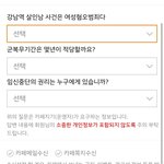[ㅋㅋㅋㅋㅋ] ㅋㅋㅋㅋㅅ1ㅂ 워마드