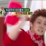 [EXO] 너네 징짜 나는 한번도 안껴<b>주네</b>..
