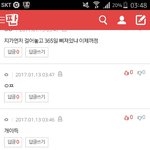 [드루와] 아ㅅㅂ제발 병먹<b>금</b>좀 하라고