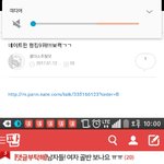 얘들아 <b>이</b>글 <b>병</b>먹금